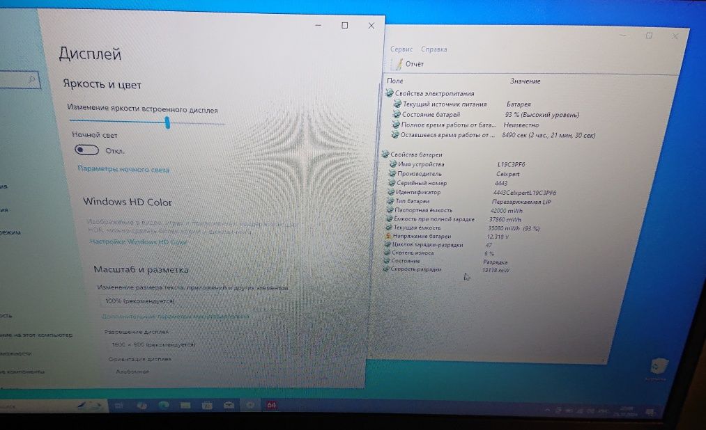 Lenovo /17,3" /Ryzen 5 3500u/SSD 512 Gb/20 Gb DDR4/батарея 3 час