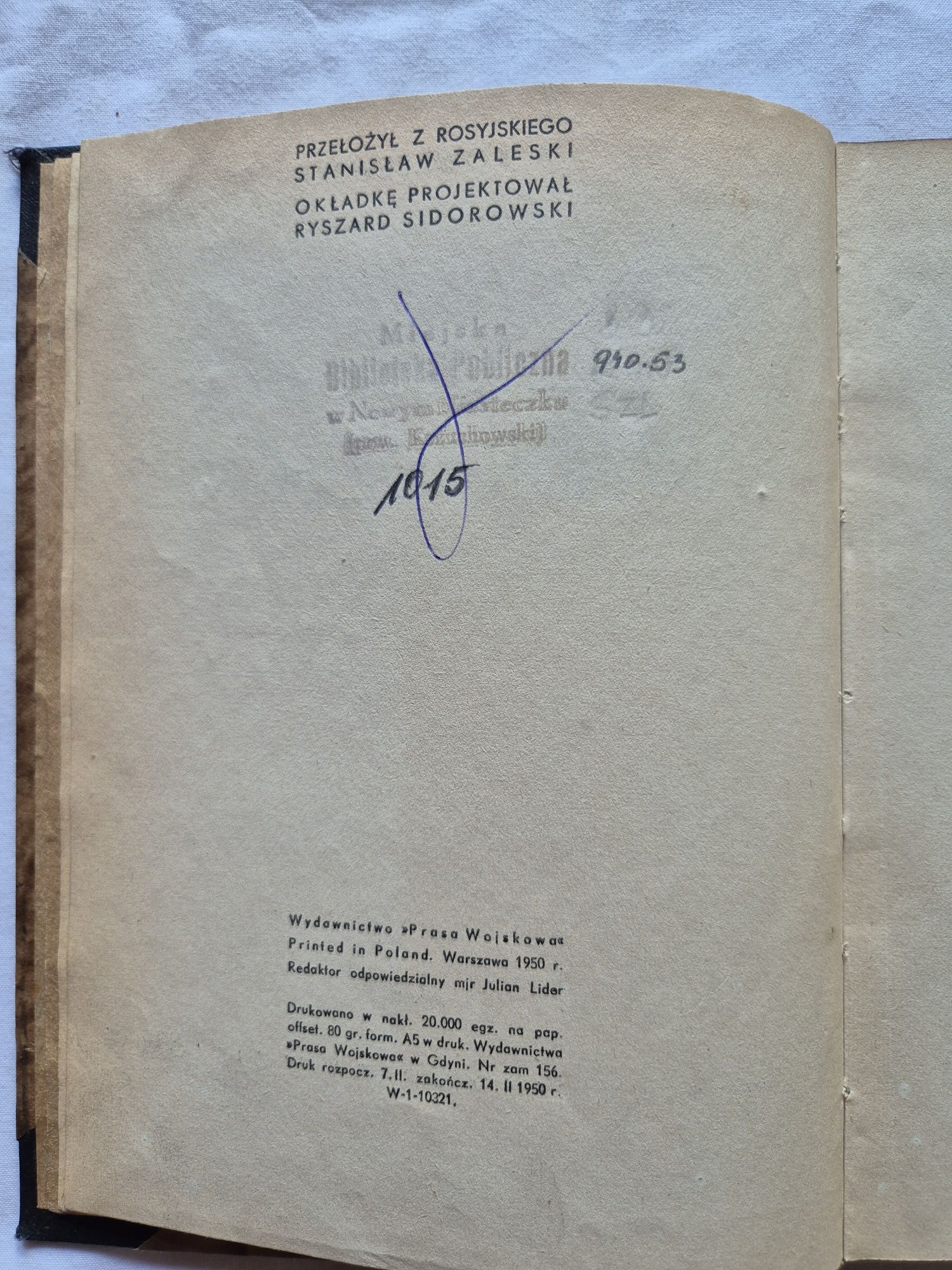 Szlak Bojowy Armii Radzieckie wydanie 1950r LWP CCCP