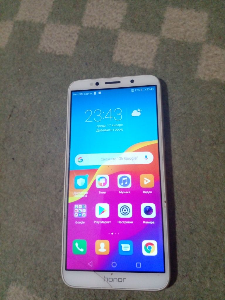 Телефон Doogee X5 Max