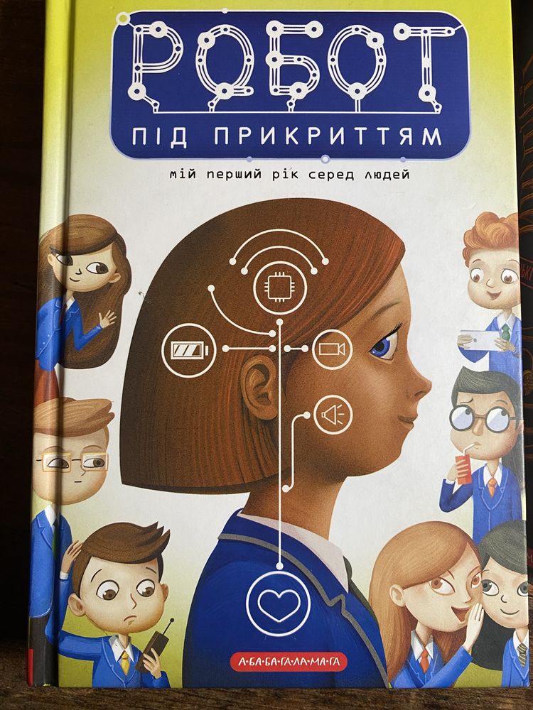Розпродаж!!!  Книги