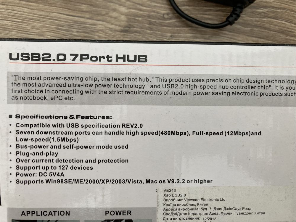 USB2.0 7Port HUB