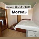Готель, мотель, оренда кімнат, оренда житла Вінниця .Аграрний універси