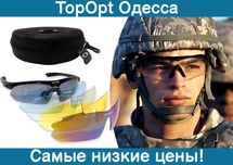 Захисні окуляри зі змінними лінзами та чохлом TGG2 Black 3в1