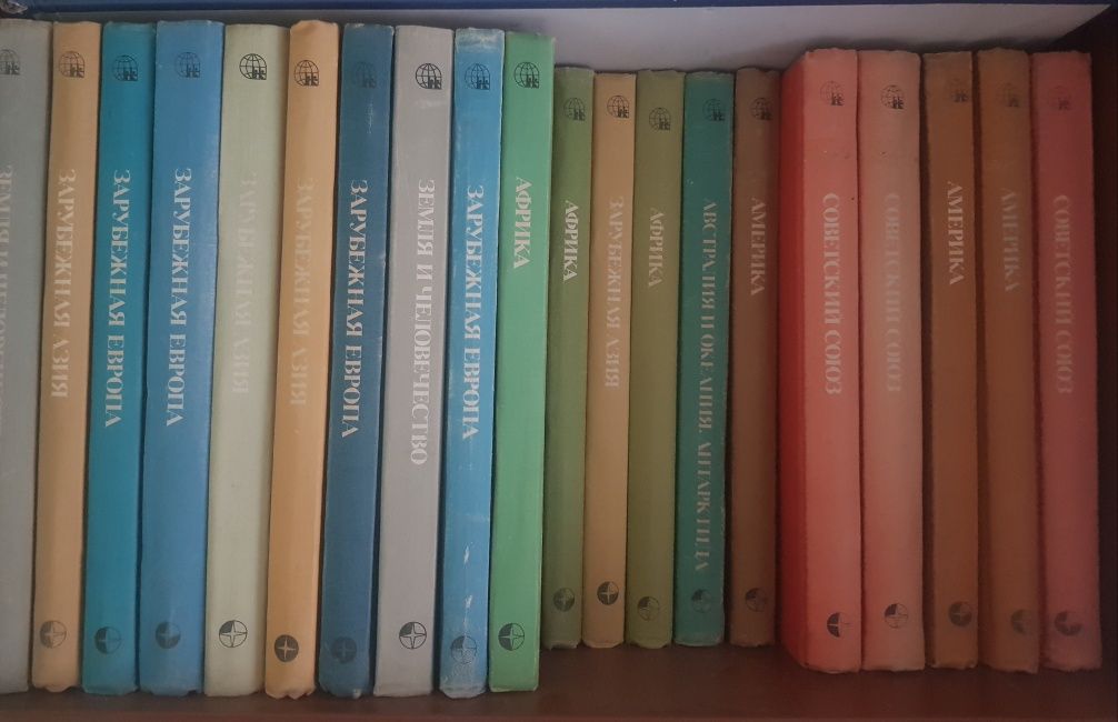 Книжная серия Страны и народы 20 томов