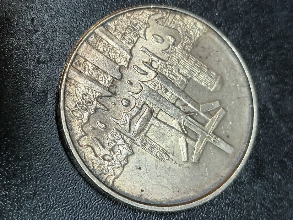 Moneta 100000 zł Solidarność 1990r typ C