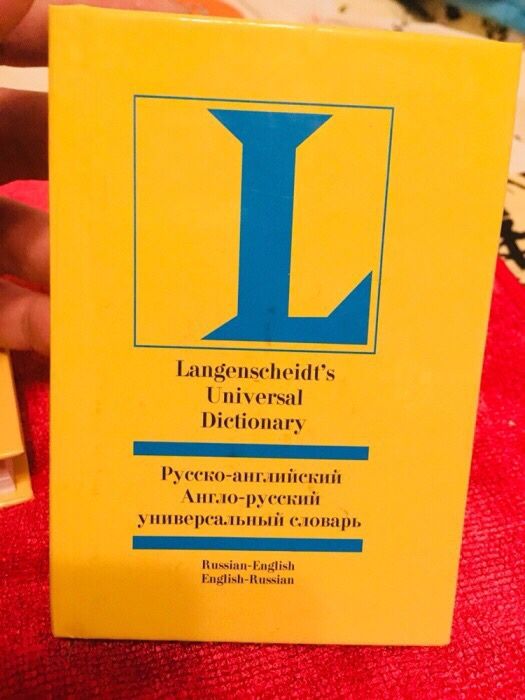 Русско-английский Англо-русский карманный словарь 30000 слов