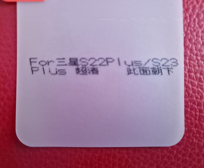 Películas de hidrogel para Samsung S22Plus ou S23Plus - duas unidades