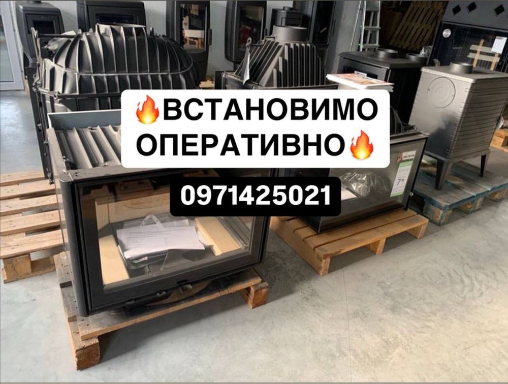 Установка каміну / Печі /Монтаж димохід | Топка  / Оплата частинами