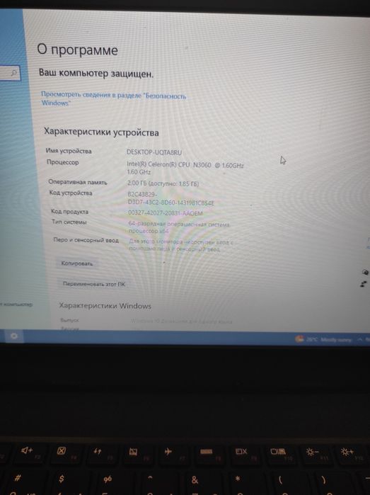 Ноутбук Lenovo s110