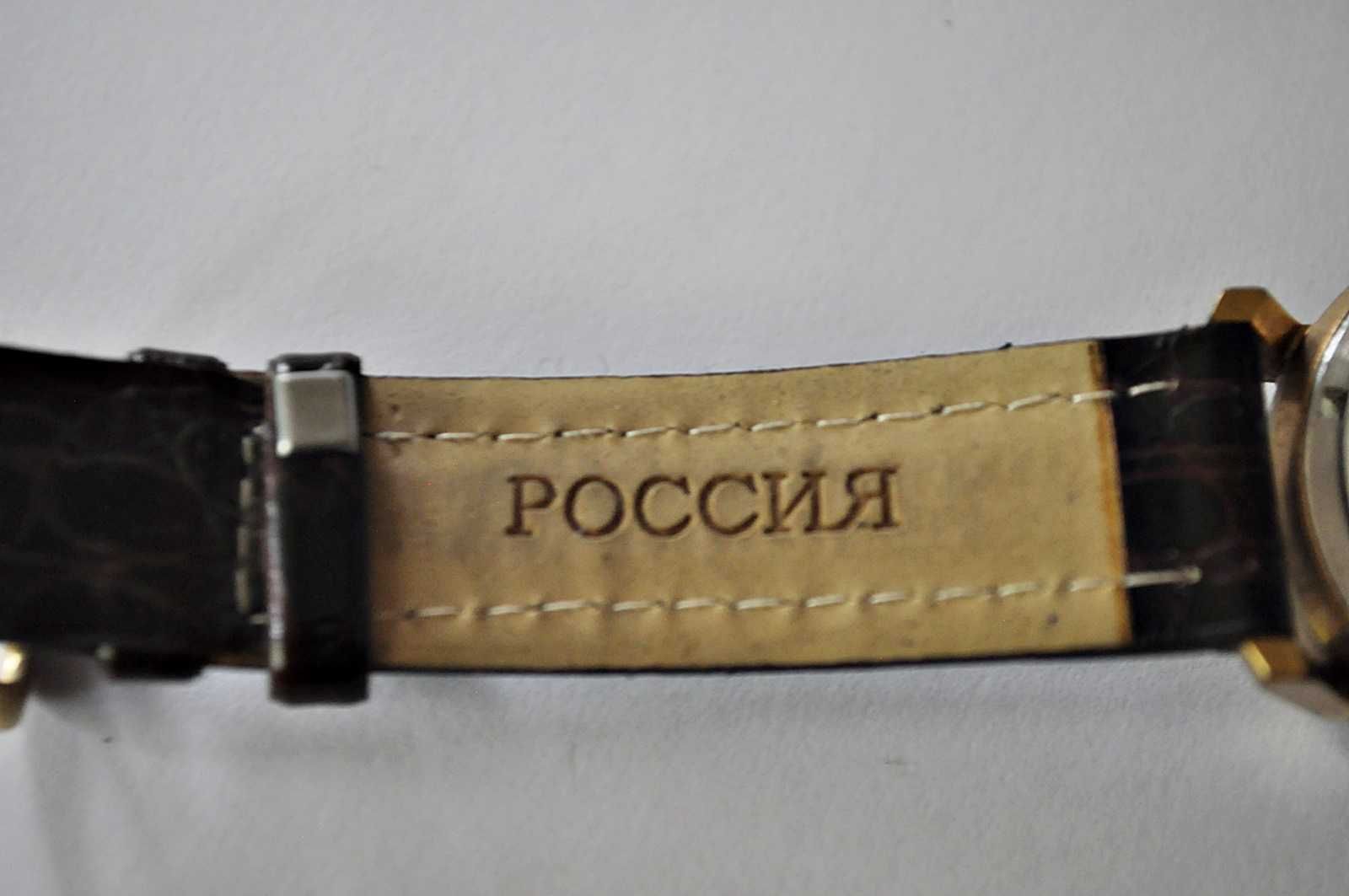 Ładny złocony Poljot automat 23 kamienie, data