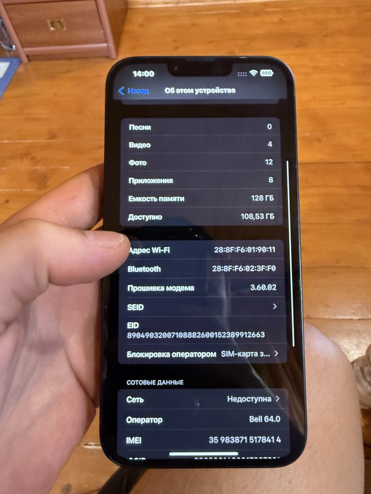 Iphone 14 plus 128gb r sim