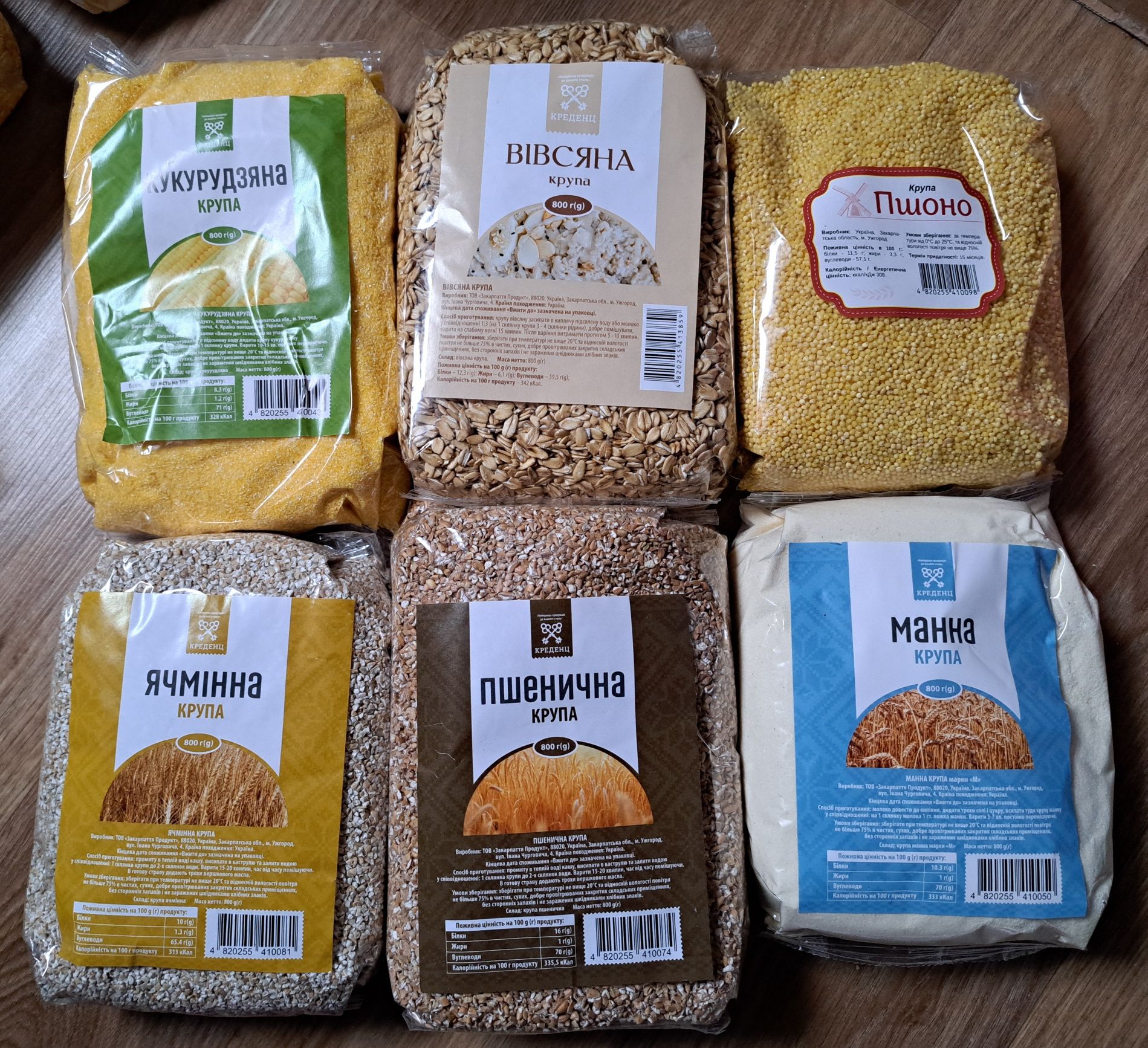 Набір круп (вівсянка, манка, кукурудзяна, інші)