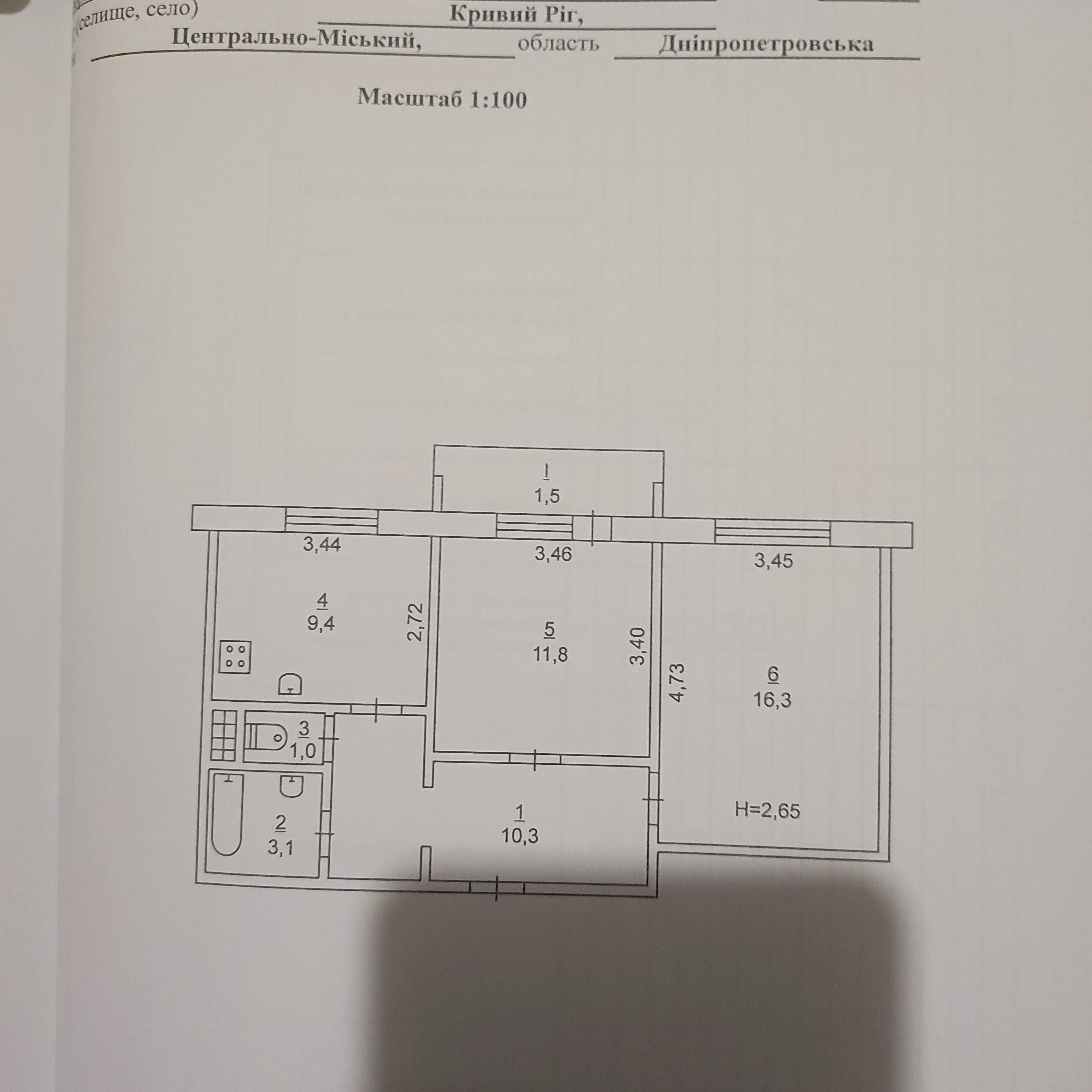 Продажа квартиры всебратское-2