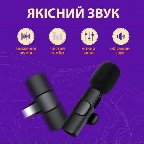 Мікрофон петличний бездротовий K9 для Iphone та Android