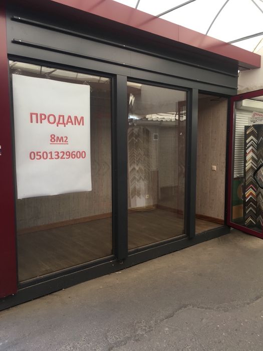 Павильон МАФ 8 м2 /мини-магазин/помещение на Книжном р-ке Центр
