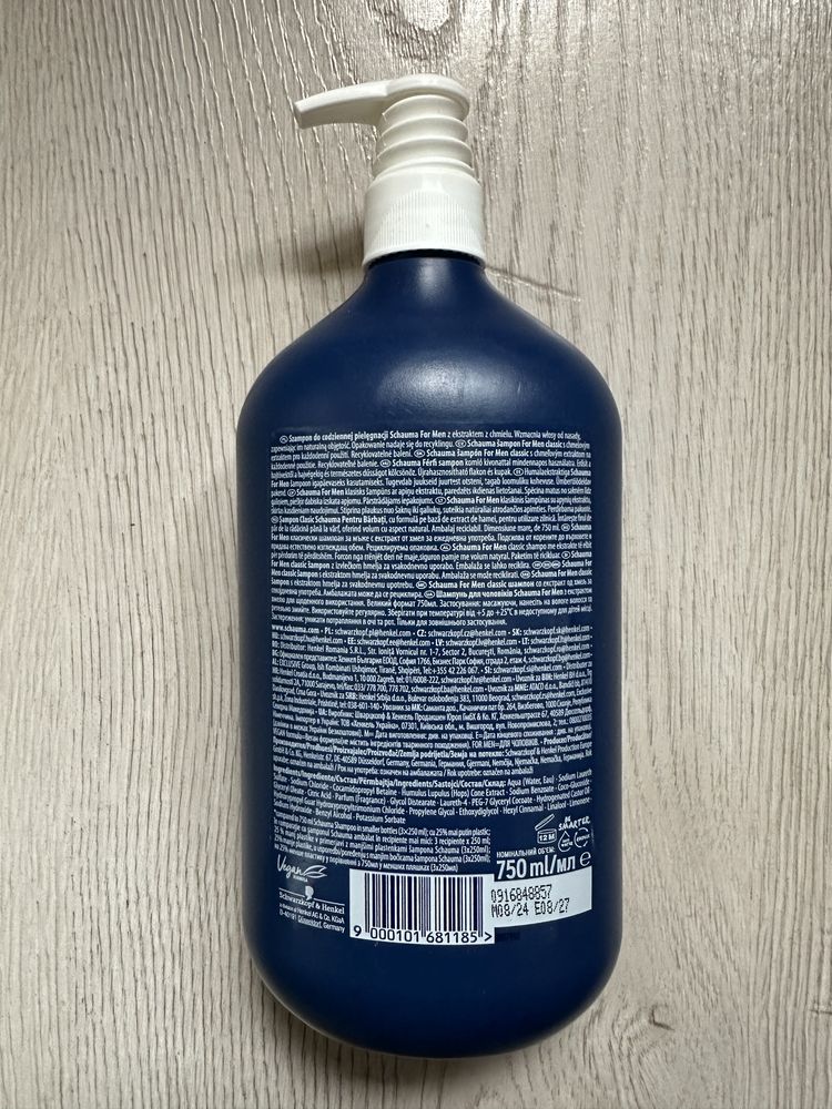 Schauma MEN 750 ml