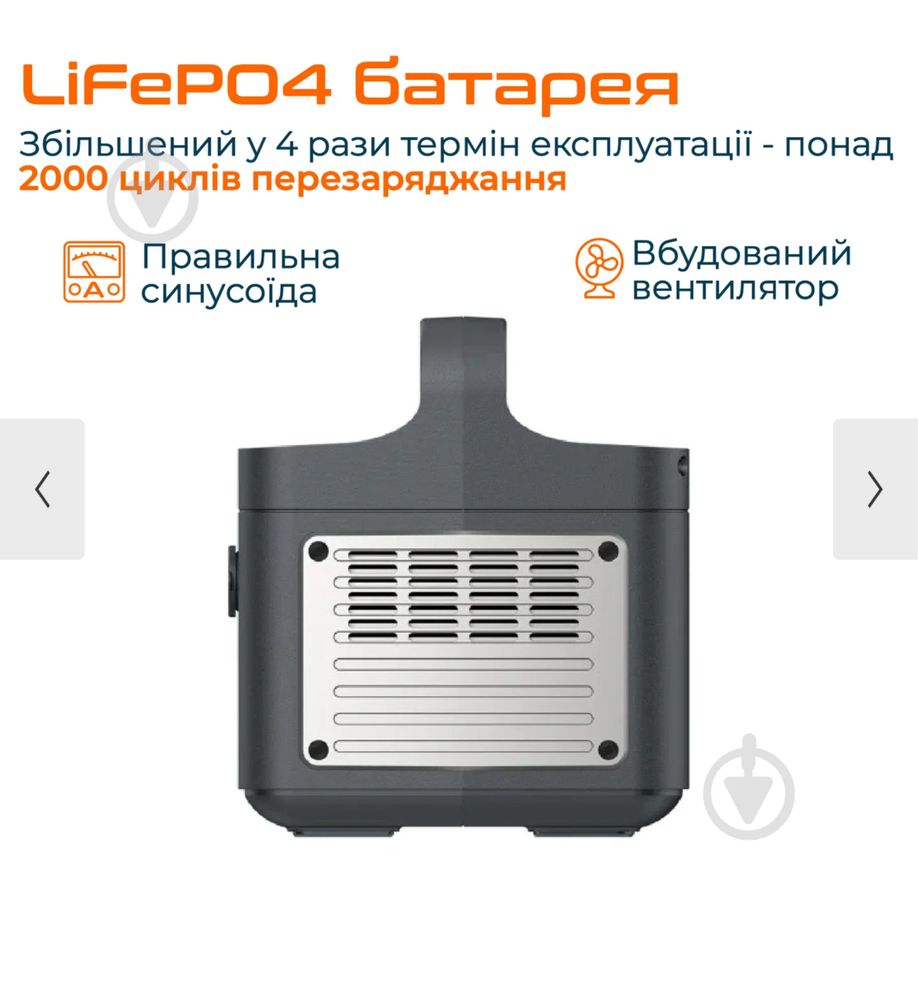 Зарядна станція VigorPool VP11-EU (320 Вт·год)