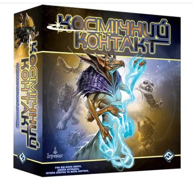 Космічний Контакт (Cosmic Encounter: 42nd Anniversary Edition)