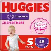 Трусики-Підгузки Huggies Pants 5, 12-17 кг для дівчаток 48 шт