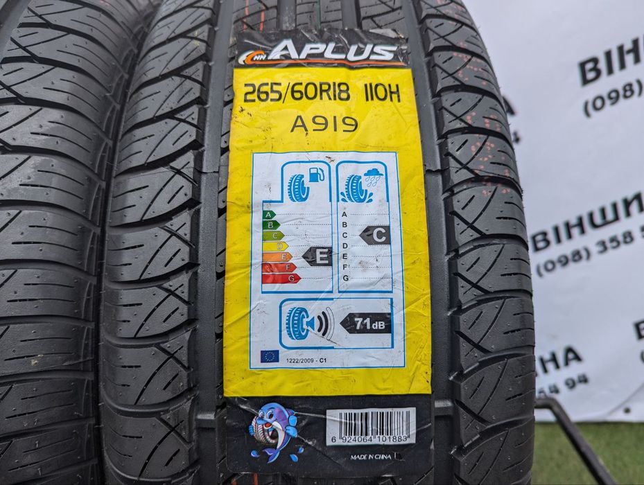 Шини 265/60 R 18 Aplus A919. Пара. Нові колеса склад.