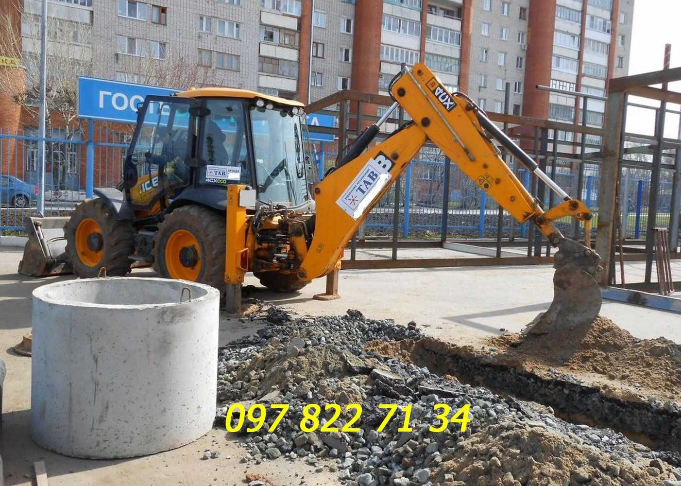 Bывоз Myсopa Гpyнтa, Экскaвaтop JCB-3-4СХ:Автo 10-30т.Сыпyчиe,Подсыпкa