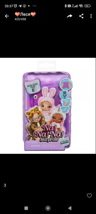 Лялечки Маттел. Кіра БМР,  Дісней. Барбі, Монстр Хай  та інші