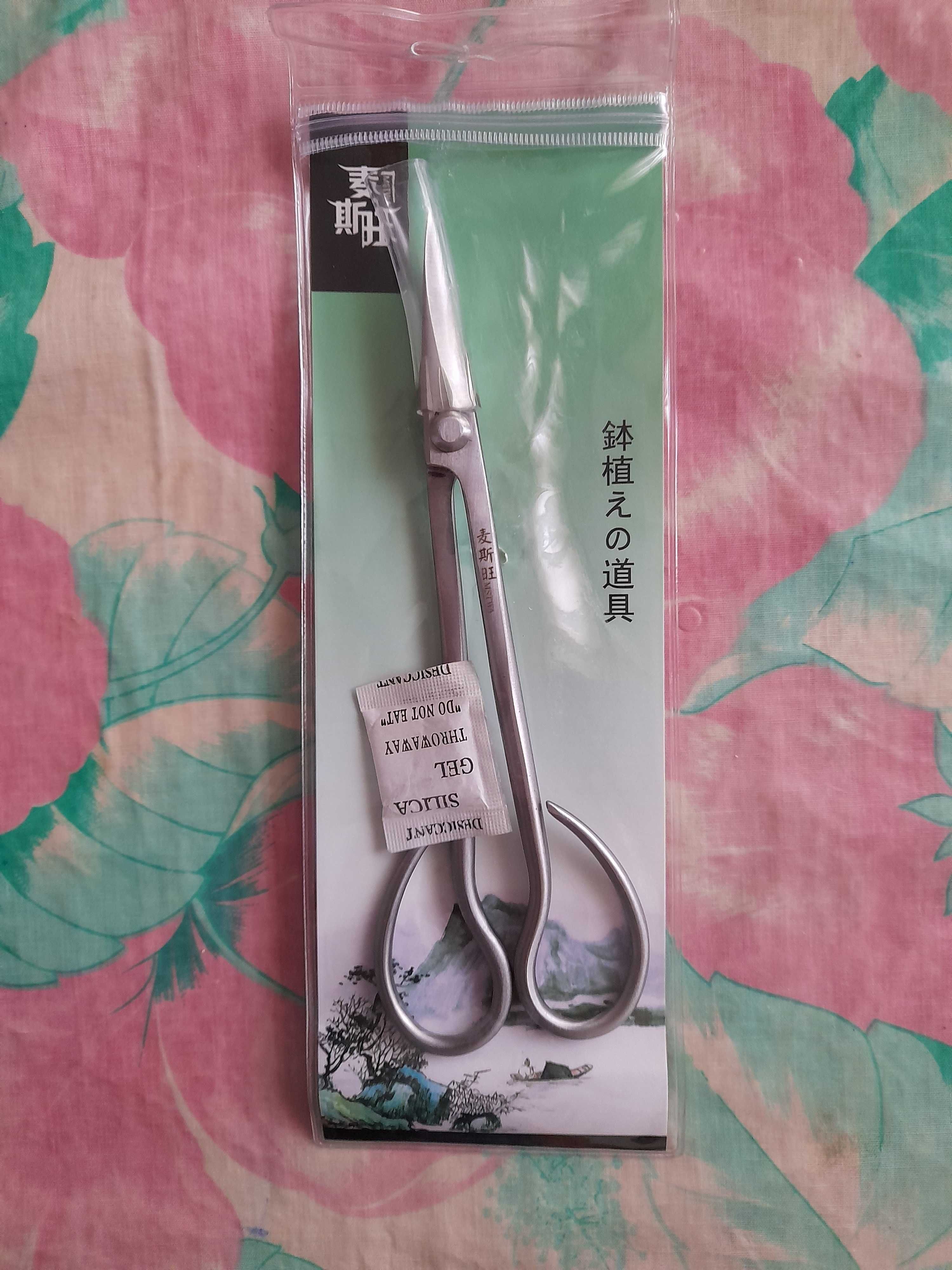 Tesoura para a Poda de Bonsai em Aço Inox - Nova
