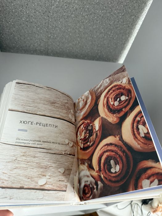 Маленька книга Хюґе як жити добре по-данськи Мік Вікінг