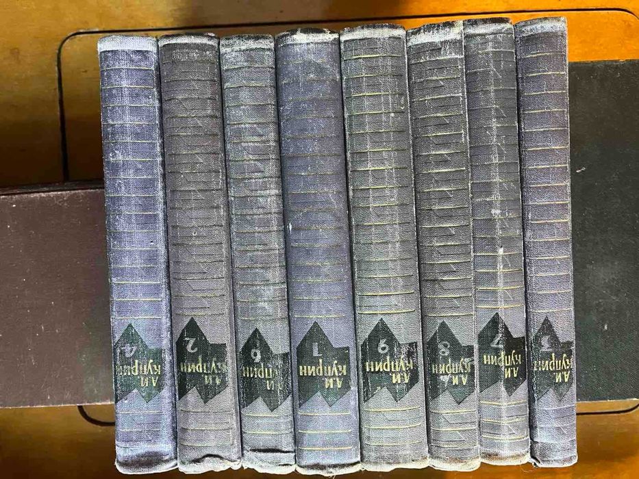 А І Купрін зібрання творів у 8 томах 1964 року