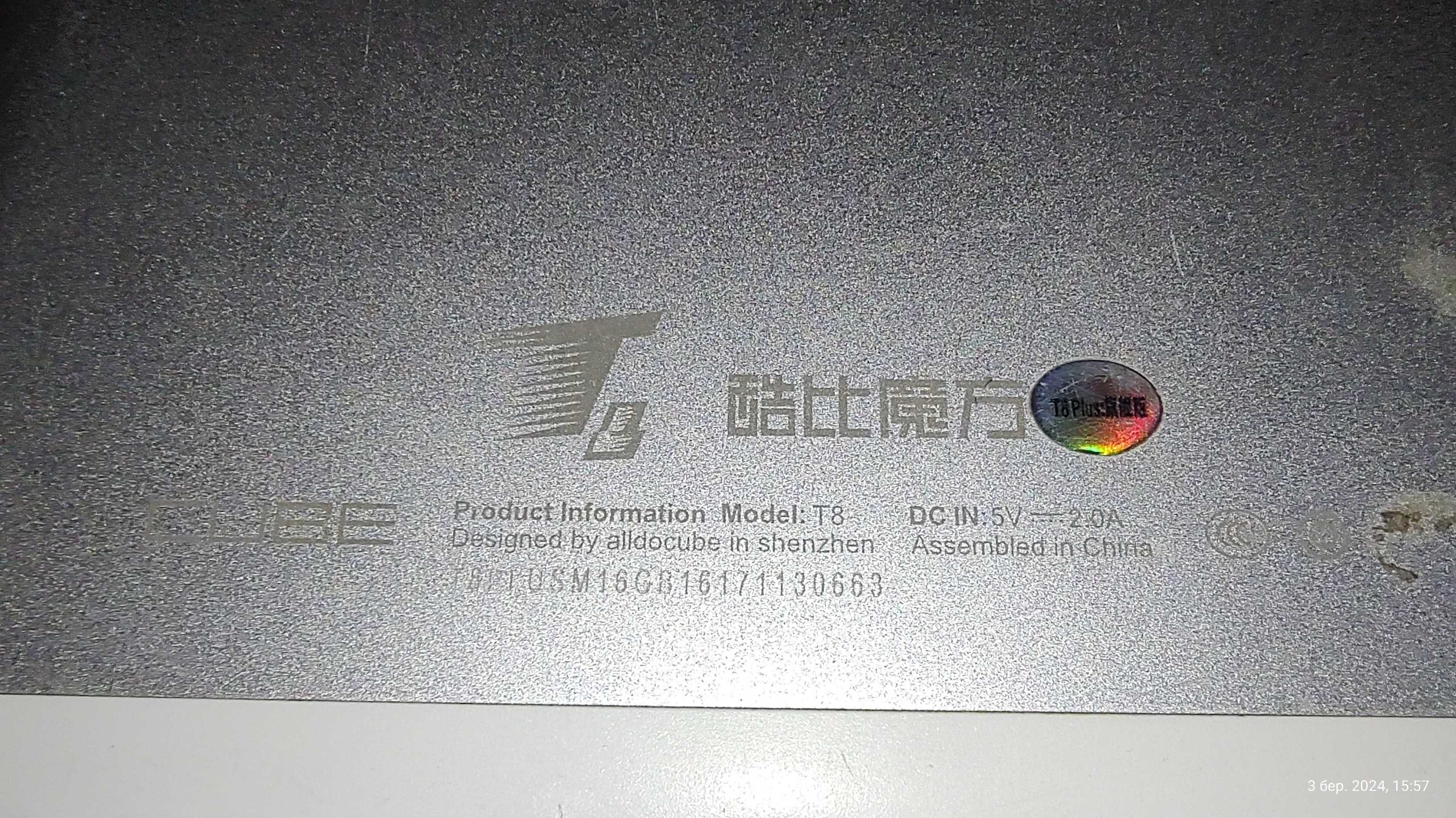 Планшети Asus nexus i Cube T8 під відновлення, на запчастини.