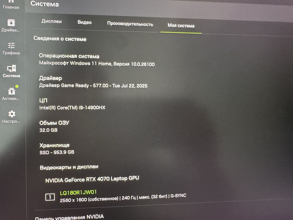 ASUS ROG Strix G18