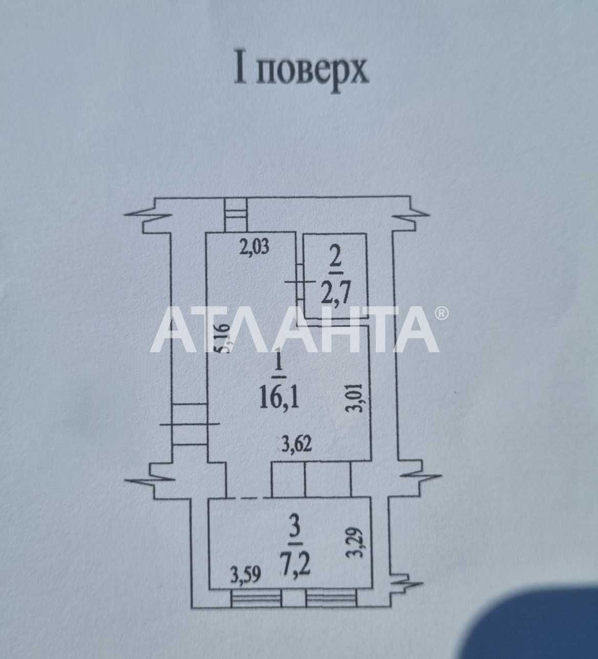 Однокомнатная квартира в ЦЕНТРЕ / Парк Шевченко