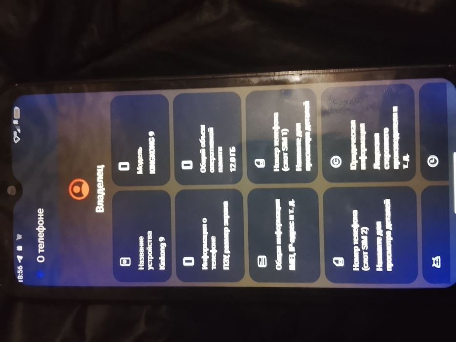 Продам телефон Cybot kinkong 9