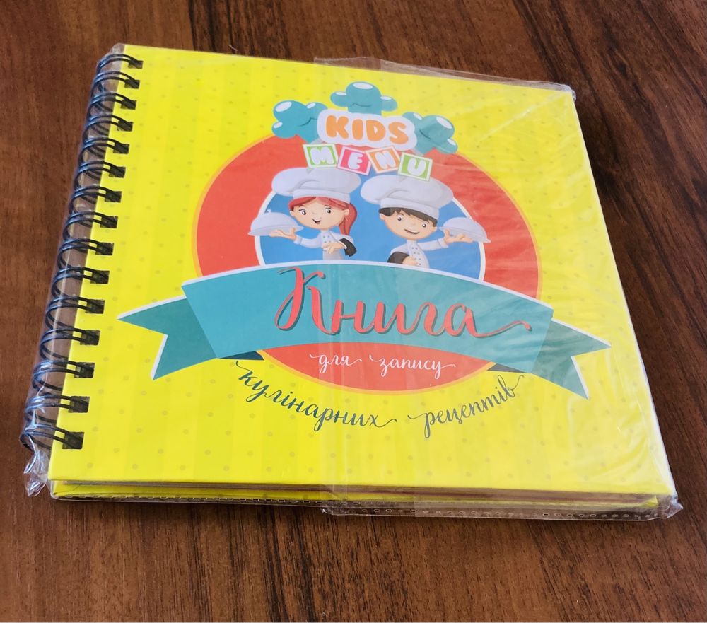 Книга для записей рецептов.Подарочное издание на пружине!