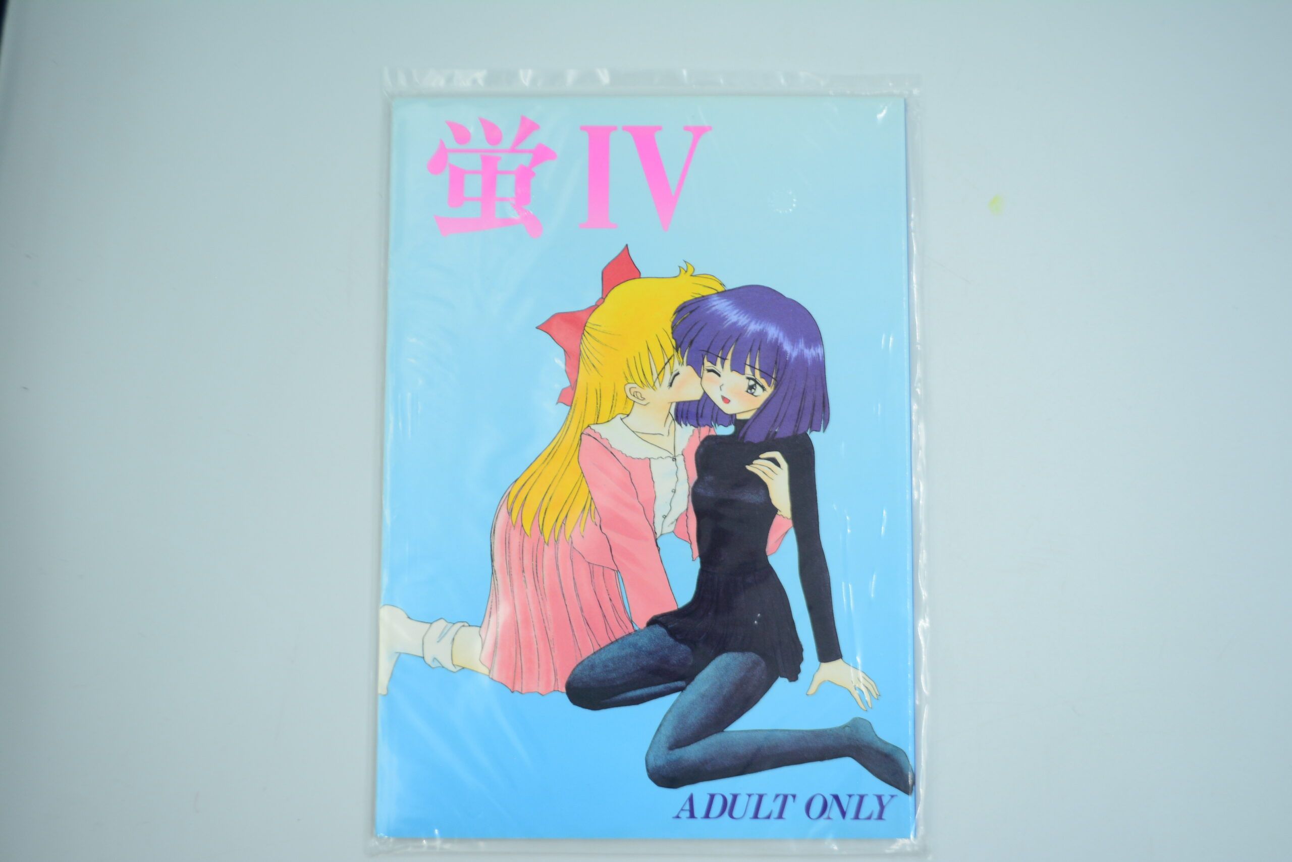 R18 - Sailor Moon - Dojinshi po japońsku - oryginał japonia z japonii