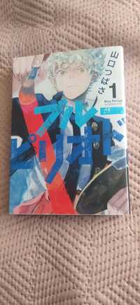 Manga mangi blue period