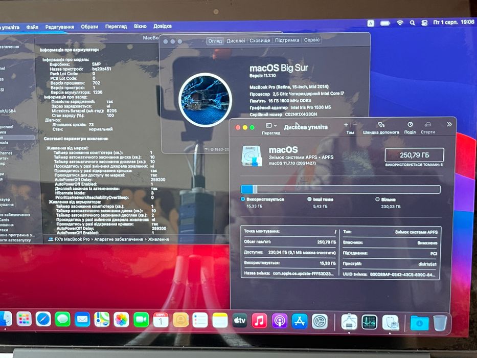  MacBook Pro 15” A1398 (2014) • i7 • 16GB • 250GB SSD #19
