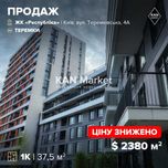 Однокімнатна квартира з неймовірним вікновидом у ЖК Respublika