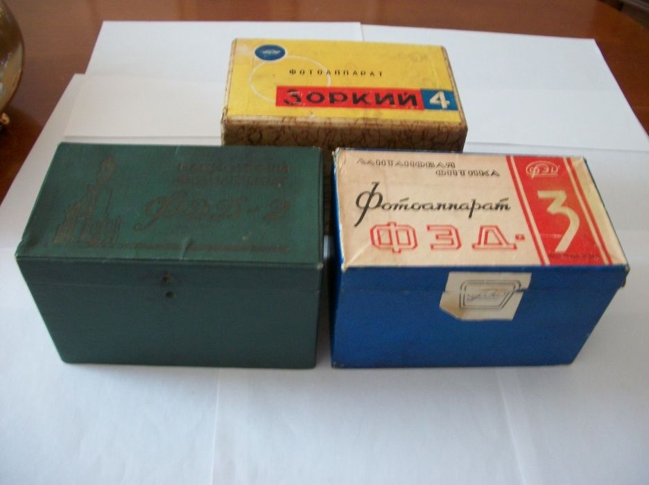 Коробки, Фотоаппараты СССР, Зенит Юниор, Зоркий-4, Фэд-2,3, ТСВВС