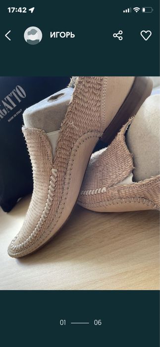 Шара: летние муж р43 BAGATTO кожа италия