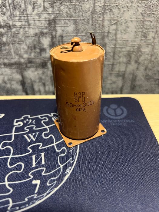 Конденсатор МБГВ 500В 160мкФ