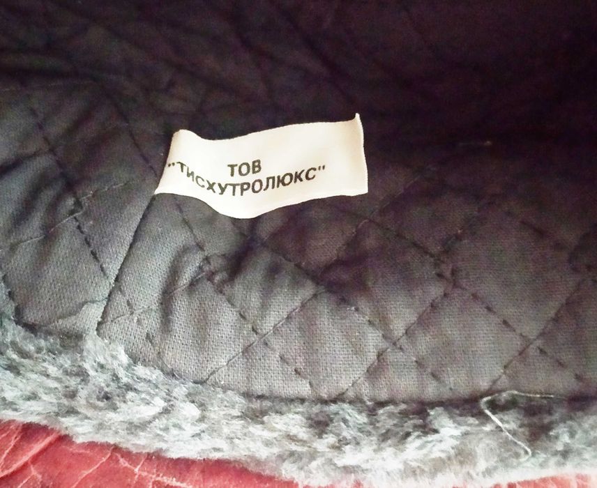 Шапка-ушанка «Тисхутролюкс» (56 р.)