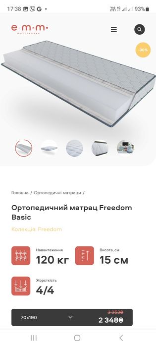 Дитяче ліжко. Ліжко односпальне.ліжко з дерева