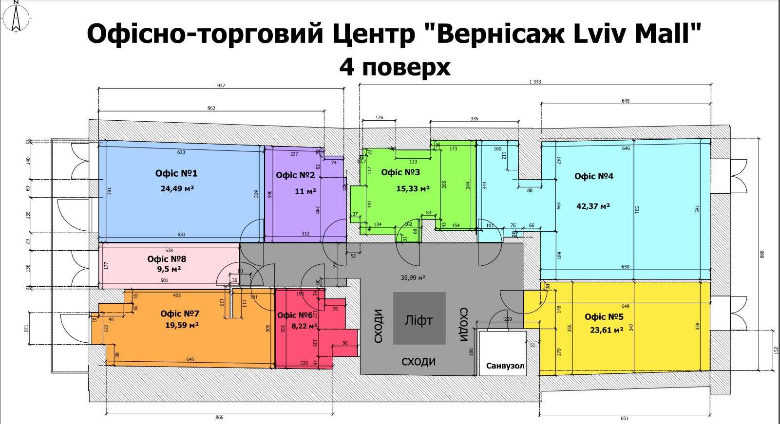 СМАРТ ОФІСИ Оренда в центрі міста від 8м2 без комісії