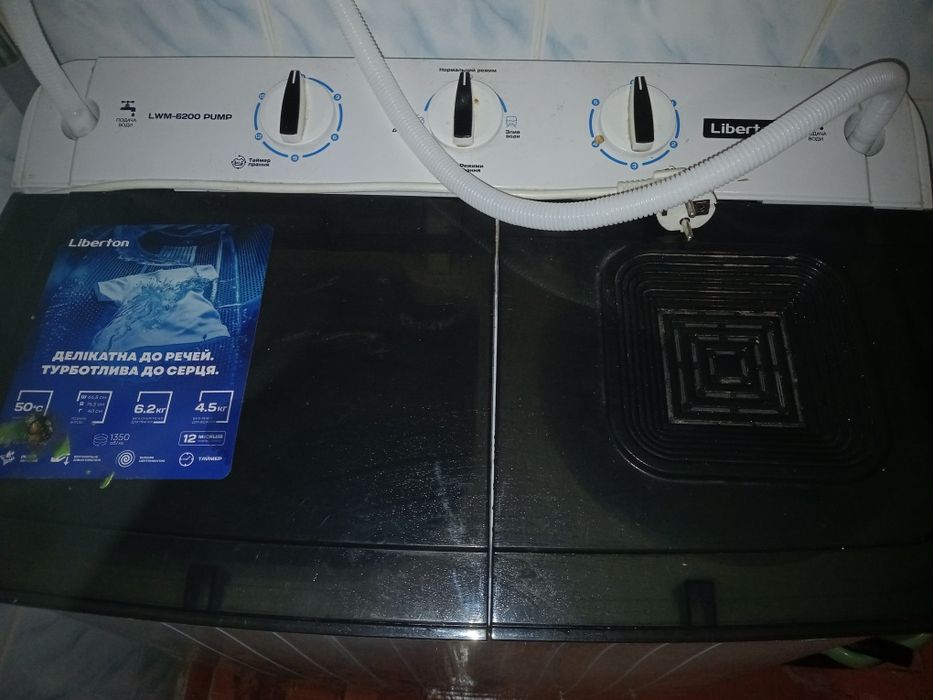 Продам пральну машинку напів автрмат