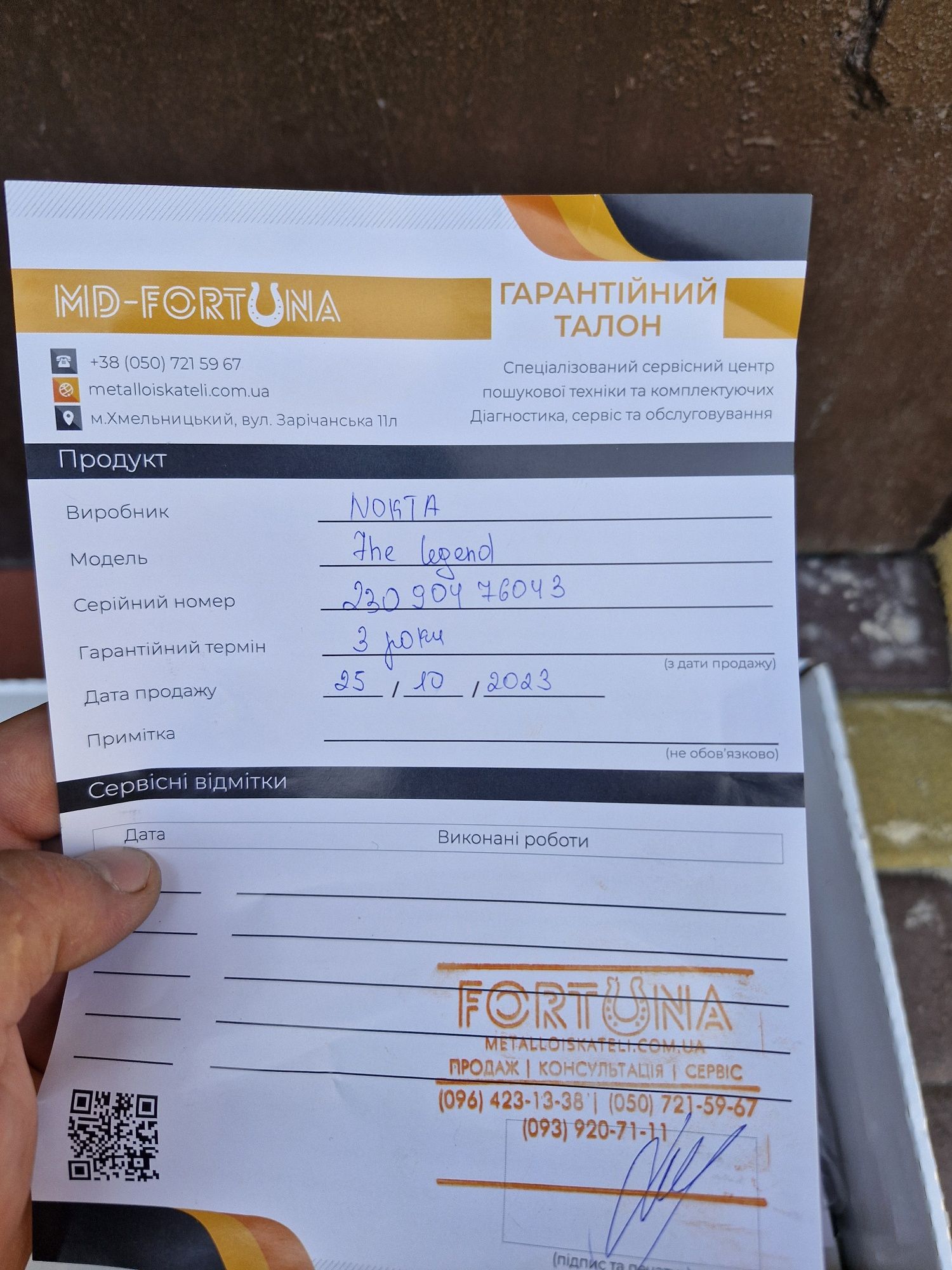 Металошукач Nokta Makro Legend з гарантією +  xp mi 4, навушники