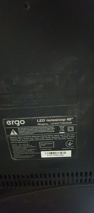 Телевизор Ergo 40' LED
