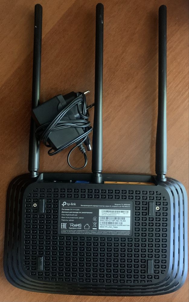 Роутер TP-LINK TL-WR940N