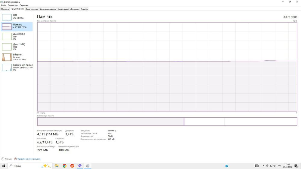 Системний блок i7-3770 / 8 ГБ ОЗУ / SSD 240 ГБ + HDD 1 ТБ / GT 440