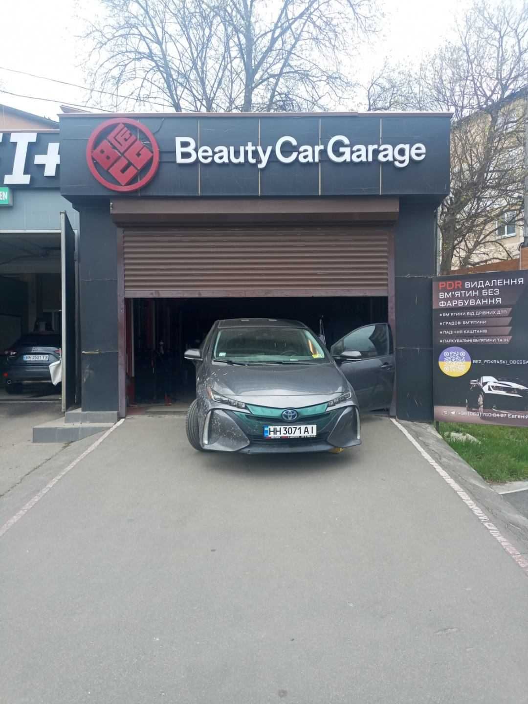 Продаж діючої автомийки самообслуговування | вул. Космонавтів